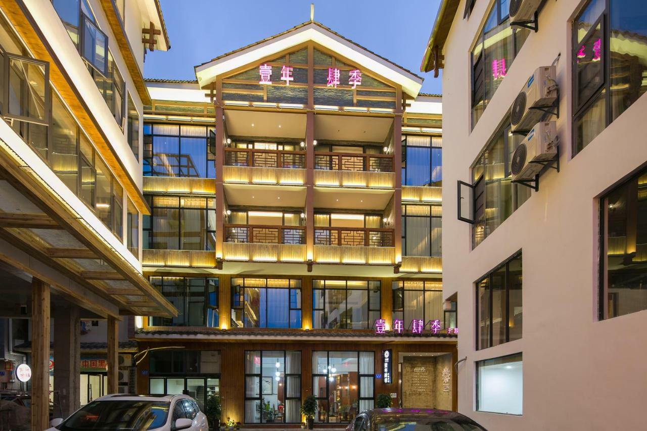All Seasons Lodge Zhangjiajie Bagian luar foto